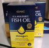 GNC健安喜97%高純度深海魚(yú)油軟膠囊60粒 dha epa進(jìn)口omega-3 曬單實(shí)拍圖