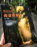 美國國家地理閱讀探索者reading explorer第三版/新版Foundation 1 2 3 4 5級 初高中青少年英語(yǔ)綜合閱讀教材劍橋KET/PET 618 RE國內版 1級別課本（附在線(xiàn)賬號 曬單實(shí)拍圖