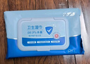 京東京造殺菌濕巾80片*4包(320片) 殺菌率99.9%濕巾紙 衛(wèi)生濕紙巾 曬單實(shí)拍圖