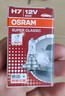 歐司朗（OSRAM）汽車(chē)燈泡  大燈近光燈遠光燈鹵素燈 H7 標準型 12V  (單支裝) 曬單實(shí)拍圖