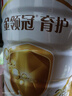 金領(lǐng)冠伊利奶粉金領(lǐng)冠珍護3段900g嬰幼兒配方牛奶粉  (1-3歲幼兒適用) 珍護3段900克*6罐 曬單實(shí)拍圖