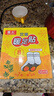 暖火 艾草暖足貼【暖腳寶60片】發(fā)熱暖寶寶貼暖腳神器腳底熱敷保暖貼 曬單實(shí)拍圖