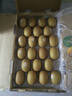 佳沛（zespri）新西蘭  陽(yáng)光金奇異果巨大果22粒原箱 單果重約144-175g 獼猴桃 曬單實(shí)拍圖