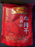 天一角 五香牛肉干420g獨立小包裝溫州湖嶺特產(chǎn)風(fēng)干手撕鹵牛肉開(kāi)袋即食 曬單實(shí)拍圖