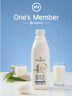 1號會(huì )員店（One's Member）4.0g乳蛋白鮮牛奶1kg*2瓶 限定牧場(chǎng)高品質(zhì)鮮奶原生高鈣早餐奶 曬單實(shí)拍圖