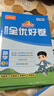 陽光同學(xué) 2025秋新 全優(yōu)好卷語文+數(shù)學(xué)人教版測試卷三年級上冊（全套2冊）小學(xué)三年級同步專項訓(xùn)練天天練 月考期中期末試卷沖刺卷 曬單實拍圖
