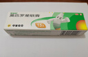 【原研】百多邦 莫匹羅星軟膏2%*15g 膿皰病癤腫毛囊炎等原發(fā)性皮膚感染及濕疹合并感染  曬單實(shí)拍圖