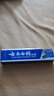 云南白藥牙膏留蘭香薄荷冬青熱銷(xiāo)榜祛牙垢牙漬去口臭護齦抗敏美白清新口氣 【30g】留蘭薄荷晨露冬青單支體驗裝 曬單實(shí)拍圖