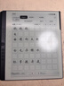 漢王（Hanvon）【新品】手寫(xiě)電紙本N10Pro二代10.3英寸電子書(shū)閱讀器墨水屏電紙書(shū)筆記本智能辦公本平板電腦128G 曬單實(shí)拍圖