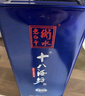 十八酒坊藍鉆V6入口綿柔白酒整箱40度480ml*4瓶口糧中秋禮物經(jīng)典糧食局 40%vol 480mL 4瓶 曬單實(shí)拍圖