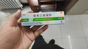 楚舒外用聯(lián)苯乙酸凝膠3%風(fēng)濕骨外藥膏藥貼跌打損痛風(fēng)藥腰間盤(pán)突出專(zhuān)用藥腰椎壓迫神經(jīng) 曬單實(shí)拍圖