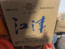 幾江中華老字號幾江牌52度500ml江津原漿老酒禮盒兩瓶裝(純糧釀造) 52度 1000mL 1盒 曬單實(shí)拍圖