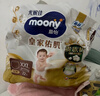 MOONY尤妮佳慕怡皇家佑肌拉拉褲XXL22(≥15kg)透氣小風(fēng)窗特惠裝 曬單實(shí)拍圖