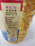 多力【張若昀同款】黃金3益葵花籽油5L 食用油 含維生素a 曬單實(shí)拍圖