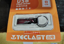 臺電（TECLAST）8GB USB2.0 金屬U盤(pán) 辦公移動(dòng)U盤(pán) 招標投標小U盤(pán) 防水抗摔迷你型便攜車(chē)載電腦高速讀寫(xiě)優(yōu)盤(pán) 曬單實(shí)拍圖