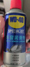 WD-40汽車(chē)窗潤滑劑wd40玻璃升降異響消除油天窗膠條保護劑上光軟化保養 曬單實(shí)拍圖