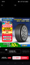固特異（Goodyear）汽車(chē)輪胎 205/55R16 91V ATM 安乘 原配福睿斯 曬單實(shí)拍圖