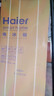 海爾（Haier）467升彩晶一級雙變頻風(fēng)冷無(wú)霜十字雙開(kāi)門(mén)三檔變溫超薄廚裝一體冰箱BCD-467WGHTD5DSN 曬單實(shí)拍圖