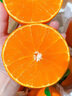 山姆大叔 四川愛(ài)媛果凍橙38號【多地次日達】柑橘冰糖甜橙水果禮盒禮品 【7A 甄選果】單果70-75mm｜超甜 5斤裝【超值推薦-80%選擇】?jì)?.5斤 曬單實(shí)拍圖