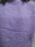 熙世界（sllsky）都市松弛感套頭針織衫秋冬2025新款百搭寬松圓領(lǐng)紫色毛衣新年跨年 葡萄紫 M 曬單實(shí)拍圖