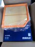 馬勒（MAHLE）濾芯套裝空氣濾+空調濾(吉利星越L/星瑞/博越L 1.5T/2.0T(汽油版) 曬單實(shí)拍圖