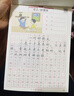 六品堂看圖寫(xiě)話(huà)練字帖小學(xué)生專(zhuān)用字帖每日一練二年級全套語(yǔ)文人教版兒童楷書(shū)作文鋼筆臨摹練習硬筆書(shū)法練字本 曬單實(shí)拍圖