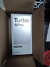 小米（MI）REDMI 紅米turbo4Pro手機 國家補貼 第四代驍龍8s 7550mAh大電池長(cháng)續航快充5G新機 白色 12GB+256GB 曬單實(shí)拍圖