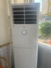 海爾（Haier）空調柜機 大3匹立式 變頻冷暖節(jié)能  快速冷熱省電一鍵自清潔 獨立除濕家用商用客廳空調方型柜機 3匹 三級能效 防直吹-獨立除濕 【25年款】【店長推薦】 曬單實拍圖
