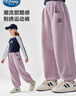迪士尼女童褲子春秋直筒束腳褲洋氣春款運動(dòng)褲衛褲PBZPY3185 霧霾紫130 曬單實(shí)拍圖