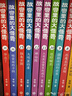 【全系列自選】故宮里的大怪獸 第一二三四五六輯全套18冊 《故宮怪獸談》《故宮御貓夜游記》作者常怡作品 【文軒定制藏書(shū)票】禮盒裝 全套18冊 彩繪注音版 曬單實(shí)拍圖