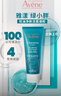雅漾（Avene）控油凈膚潔面凝膠200ML 敏肌祛痘清痘洗面奶 溫和去角質(zhì) 禮物 曬單實(shí)拍圖