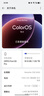 OPPO Find X9 Pro 16GB+1TB 追光紅 哈蘇2億超清長(cháng)焦鏡頭 7500mAh冰川電池 5G旗艦手機【孫穎莎同款】 曬單實(shí)拍圖
