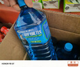 車(chē)仆玻璃水 -30度2L*6瓶汽車(chē)擋風(fēng)玻璃清洗新能源汽車(chē)比亞迪適用 曬單實(shí)拍圖