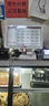 京東收銀 餐飲收銀機(jī)一體機(jī) 掃碼點(diǎn)餐 美團(tuán)京東外賣接單 觸摸屏收款機(jī)快餐奶茶店飯店點(diǎn)餐點(diǎn)菜點(diǎn)單團(tuán)購(gòu)系統(tǒng) 新款餐飲收銀機(jī)+掃碼盒+小票打印機(jī)+廚打機(jī) 曬單實(shí)拍圖