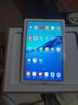 華為（HUAWEI）暢享/攬閱/M2/M3/M5/M6系列 青春版/高能版 小屏 百元 千元 學(xué)生 網(wǎng)課 二手平板電腦 華為平板 M5 10.1英寸（青春版） 曬單實(shí)拍圖