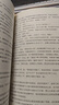 天幕紅塵未刪減版 遙遠的救世主 、背叛（豆豆三部曲）、天局（作者矯?。?電視劇《天道》長(cháng)篇正版原著(zhù)小說(shuō) 天幕紅塵 曬單實(shí)拍圖