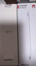 HUAWEI M-Pencil （第三代）平板創(chuàng  )作筆 華為手寫(xiě)筆 星閃技術(shù)超低時(shí)延 雪域白  曬單實(shí)拍圖