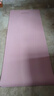 yottoy瑜伽墊 健身墊TPE防滑加厚加寬185*80cm初學(xué)者男女舞蹈地墊子家用 曬單實(shí)拍圖