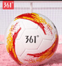 361°足球5號成人比賽世界杯標準用球青少年訓練小學(xué)生足球少兒五號球 曬單實(shí)拍圖