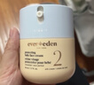 EVER EDEN 安唯伊嬰兒面霜胎脂二號春夏保濕舒緩寶寶安心面霜老爸抽檢50ml 曬單實(shí)拍圖