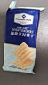 Member's Mark海鹽蘇打餅干 1.5kg*1袋 曬單實(shí)拍圖