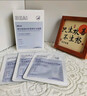 BEAIB5積雪草補水面膜30片保濕修復換季敏肌去黃提亮抗皺緊致熬夜男女 曬單實(shí)拍圖