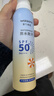 屈臣氏戶(hù)外艷陽(yáng)防水防曬噴霧SPF50+150ml 清爽隱形速干防汗戶(hù)外海邊軍訓 曬單實(shí)拍圖