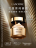 蘭蔻菁純眼霜20ml 滋潤淡紋潤澤緊致護膚品化妝套裝禮盒生日禮物女友 曬單實(shí)拍圖