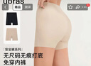 ubras無(wú)尺碼無(wú)痕包臀中腰防走光安全褲免穿內褲短褲打底褲黑+瓷肌2條 曬單實(shí)拍圖