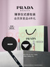 普拉達（PRADA）【楊紫同款】氣墊 LN10 遮瑕持久禮物黑色尼龍氣墊生日禮物 曬單實(shí)拍圖
