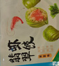 廣州酒家利口福 翡翠蝦餃200g*2袋 16個(gè) 早茶點(diǎn)心 兒童早餐 廣式點(diǎn)心  曬單實(shí)拍圖