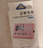 eno古箏調音器專(zhuān)用校音古箏電子節拍校音定音三合一EMT888【粉色】 曬單實(shí)拍圖