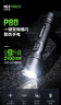 納麗德（NEXTORCH）P80強光高亮手電筒戶(hù)外應急防身手電登山露營(yíng)夜騎照明充電手電筒 曬單實(shí)拍圖