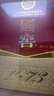 瀘州老窖 國窖1573 濃香型 白酒 52度50ml*2瓶 禮盒裝(防偽查詢(xún)隨機附帶) 曬單實(shí)拍圖